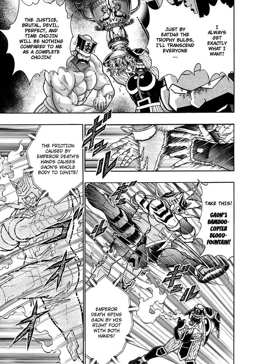 Kinnikuman II Sei: Kyuukyoku Choujin Tag Hen vol.7 ch.77