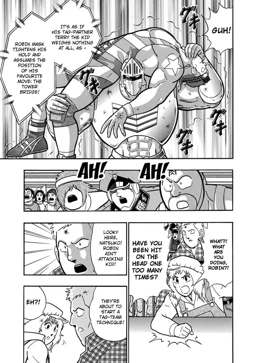 Kinnikuman II Sei: Kyuukyoku Choujin Tag Hen vol.7 ch.77