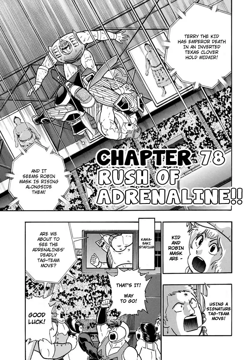 Kinnikuman II Sei: Kyuukyoku Choujin Tag Hen vol.7 ch.78