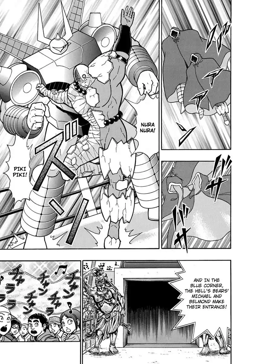 Kinnikuman II Sei: Kyuukyoku Choujin Tag Hen vol.7 ch.78