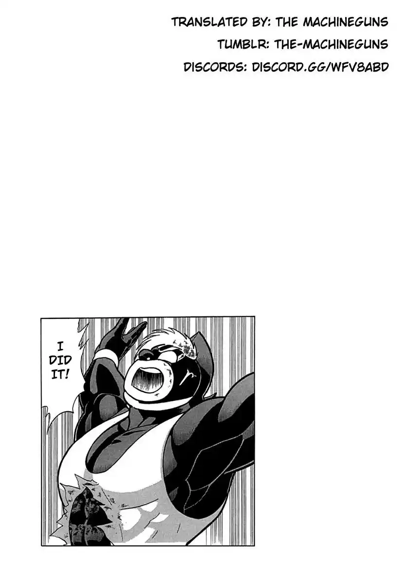 Kinnikuman II Sei: Kyuukyoku Choujin Tag Hen vol.7 ch.78