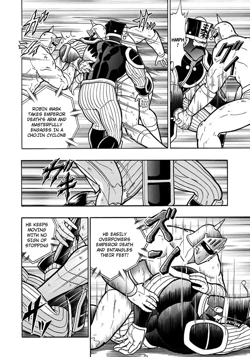 Kinnikuman Ii Sei: Kyuukyoku Choujin Tag Hen Vol.7 Chapter 74: China's 4,000-Year Old Torturous Execution?!