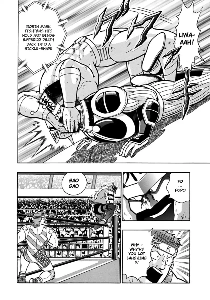Kinnikuman Ii Sei: Kyuukyoku Choujin Tag Hen Vol.7 Chapter 74: China's 4,000-Year Old Torturous Execution?!