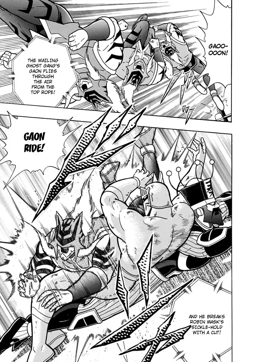 Kinnikuman Ii Sei: Kyuukyoku Choujin Tag Hen Vol.7 Chapter 74: China's 4,000-Year Old Torturous Execution?!