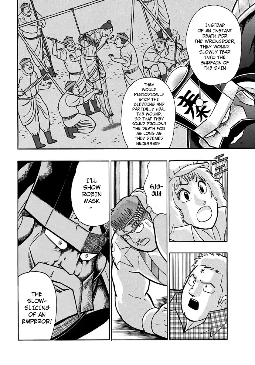 Kinnikuman Ii Sei: Kyuukyoku Choujin Tag Hen Vol.7 Chapter 74: China's 4,000-Year Old Torturous Execution?!