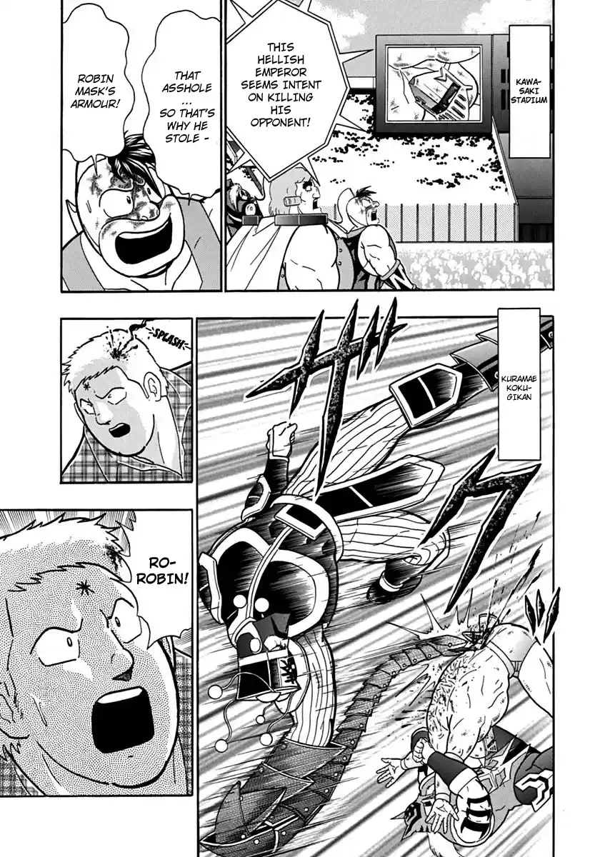 Kinnikuman Ii Sei: Kyuukyoku Choujin Tag Hen Vol.7 Chapter 74: China's 4,000-Year Old Torturous Execution?!