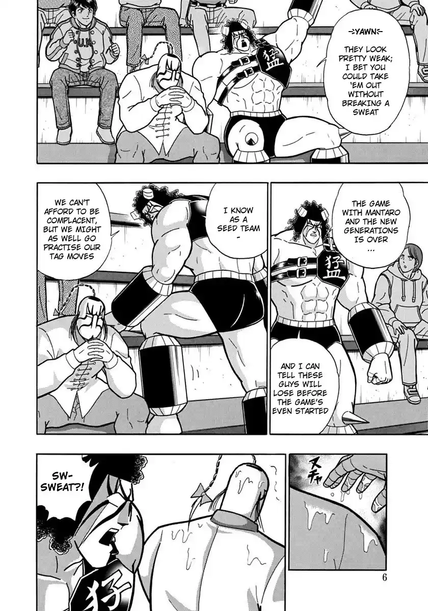 Kinnikuman II Sei: Kyuukyoku Choujin Tag Hen vol.8 ch.79