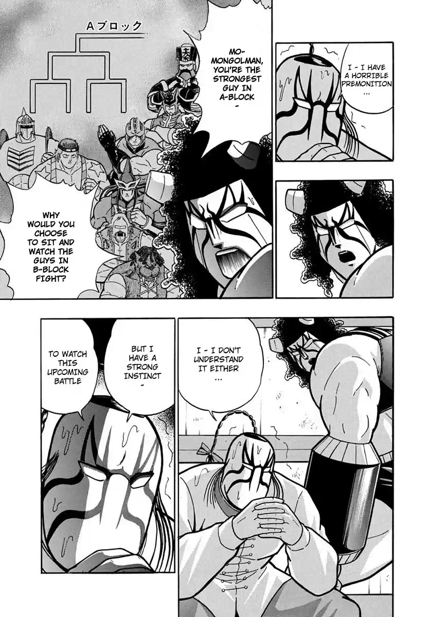 Kinnikuman II Sei: Kyuukyoku Choujin Tag Hen vol.8 ch.79