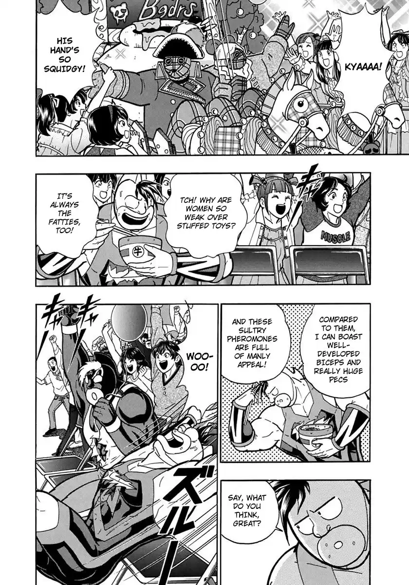 Kinnikuman II Sei: Kyuukyoku Choujin Tag Hen vol.8 ch.79