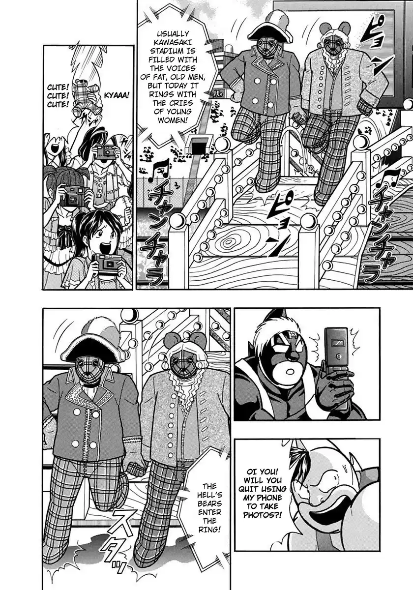 Kinnikuman II Sei: Kyuukyoku Choujin Tag Hen vol.8 ch.79