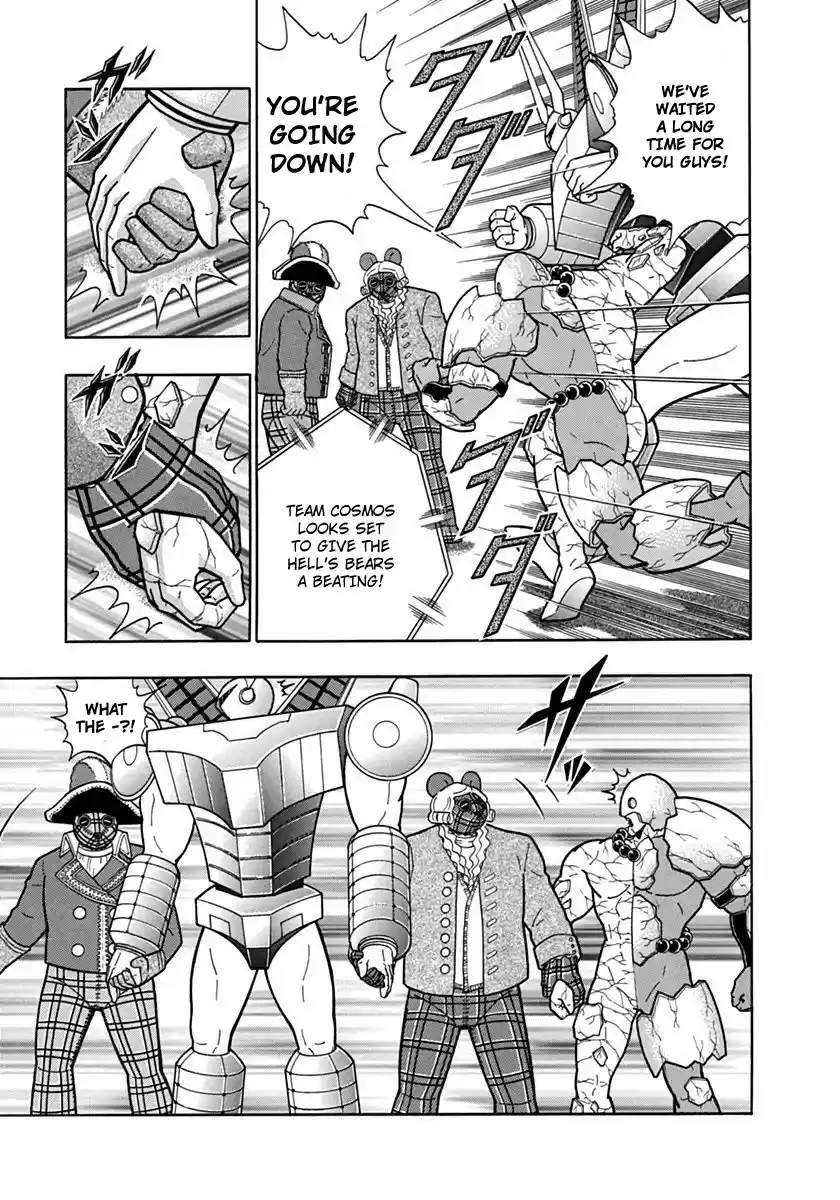 Kinnikuman II Sei: Kyuukyoku Choujin Tag Hen vol.8 ch.79