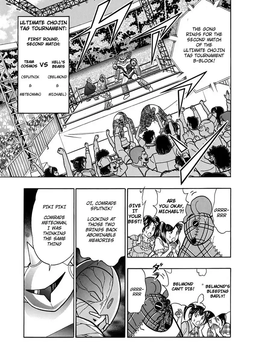 Kinnikuman II Sei: Kyuukyoku Choujin Tag Hen vol.8 ch.79