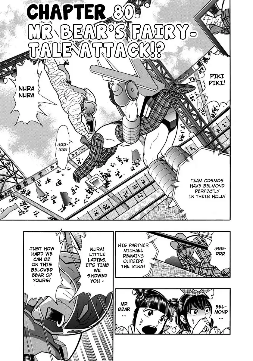 Kinnikuman II Sei: Kyuukyoku Choujin Tag Hen vol.8 ch.80