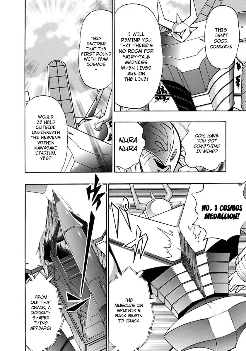 Kinnikuman II Sei: Kyuukyoku Choujin Tag Hen vol.8 ch.80