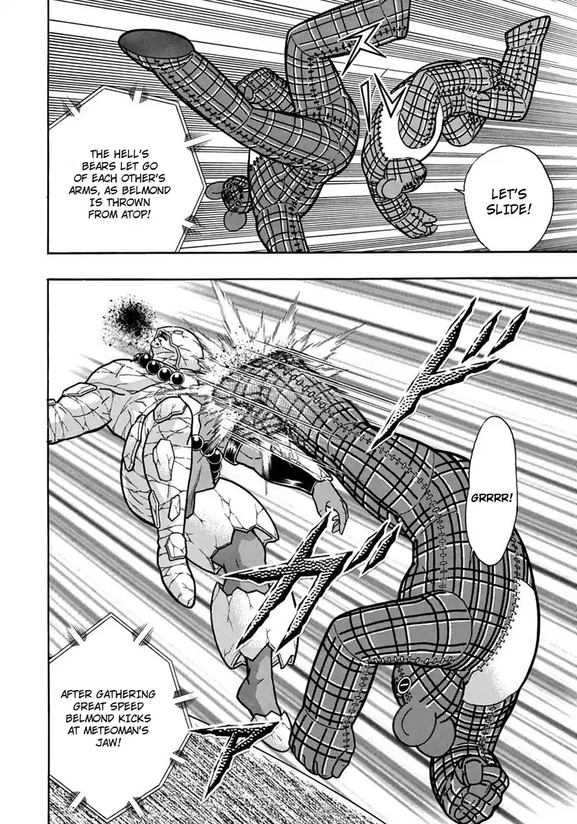 Kinnikuman II Sei: Kyuukyoku Choujin Tag Hen vol.8 ch.80