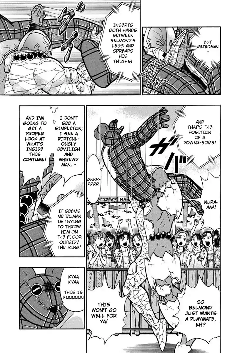 Kinnikuman II Sei: Kyuukyoku Choujin Tag Hen vol.8 ch.81