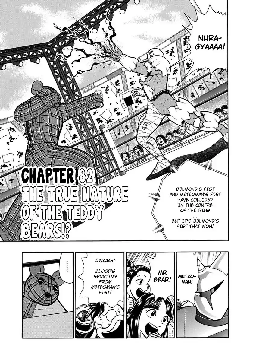 Kinnikuman II Sei: Kyuukyoku Choujin Tag Hen vol.8 ch.82