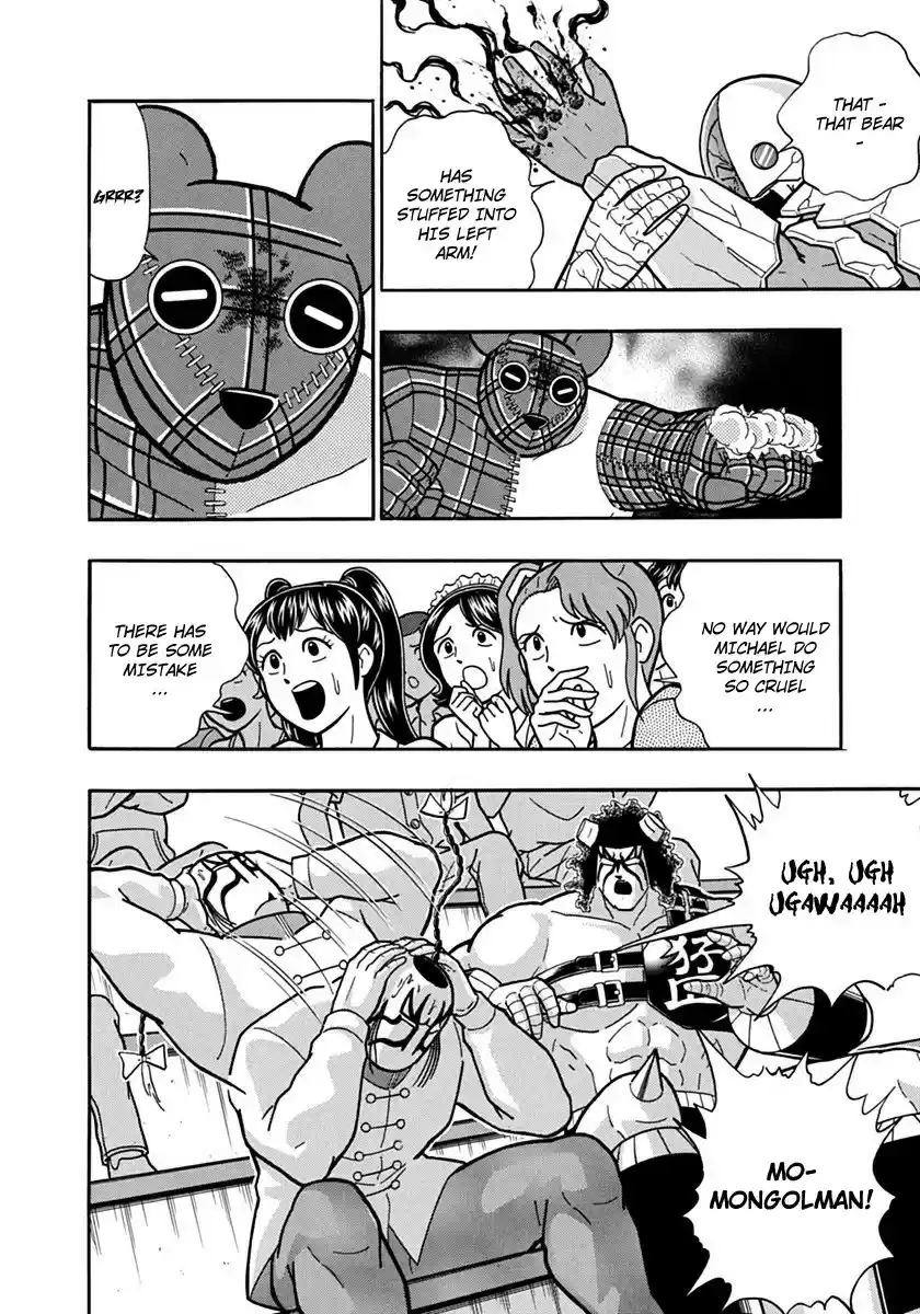 Kinnikuman II Sei: Kyuukyoku Choujin Tag Hen vol.8 ch.82