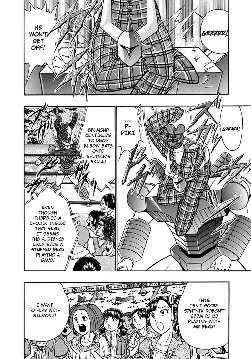 Kinnikuman II Sei: Kyuukyoku Choujin Tag Hen vol.8 ch.82