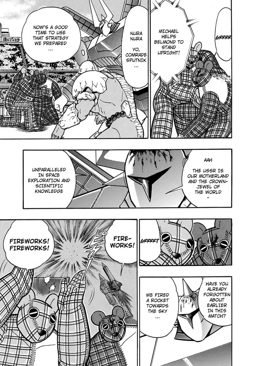 Kinnikuman II Sei: Kyuukyoku Choujin Tag Hen vol.8 ch.82