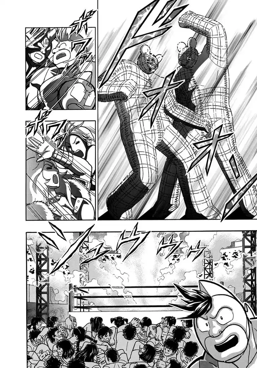 Kinnikuman II Sei: Kyuukyoku Choujin Tag Hen vol.8 ch.82