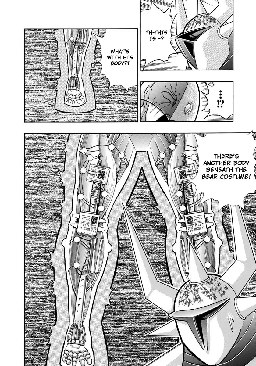 Kinnikuman II Sei: Kyuukyoku Choujin Tag Hen vol.8 ch.82