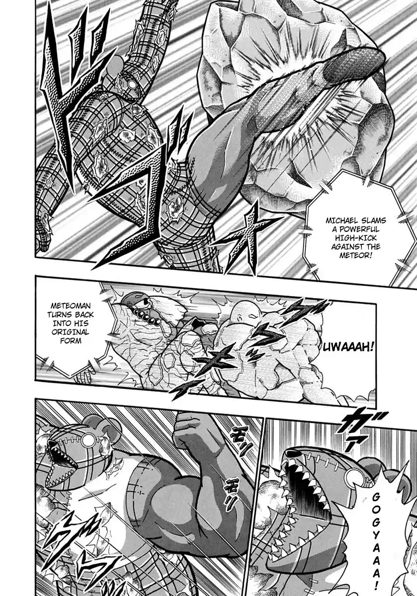 Kinnikuman II Sei: Kyuukyoku Choujin Tag Hen vol.8 ch.83