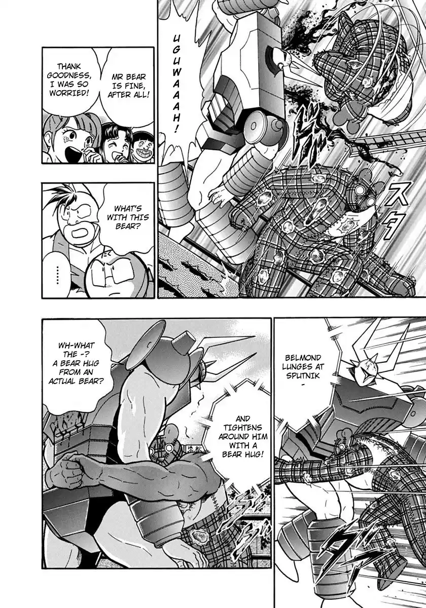 Kinnikuman II Sei: Kyuukyoku Choujin Tag Hen vol.8 ch.83