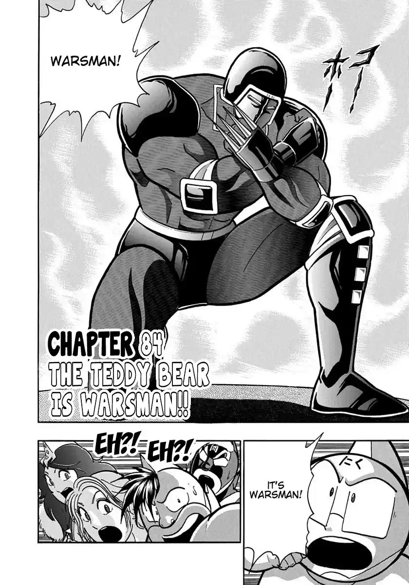 Kinnikuman II Sei: Kyuukyoku Choujin Tag Hen vol.8 ch.84
