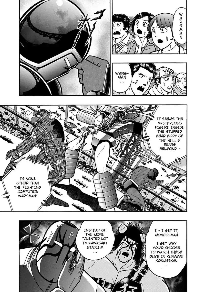 Kinnikuman II Sei: Kyuukyoku Choujin Tag Hen vol.8 ch.84