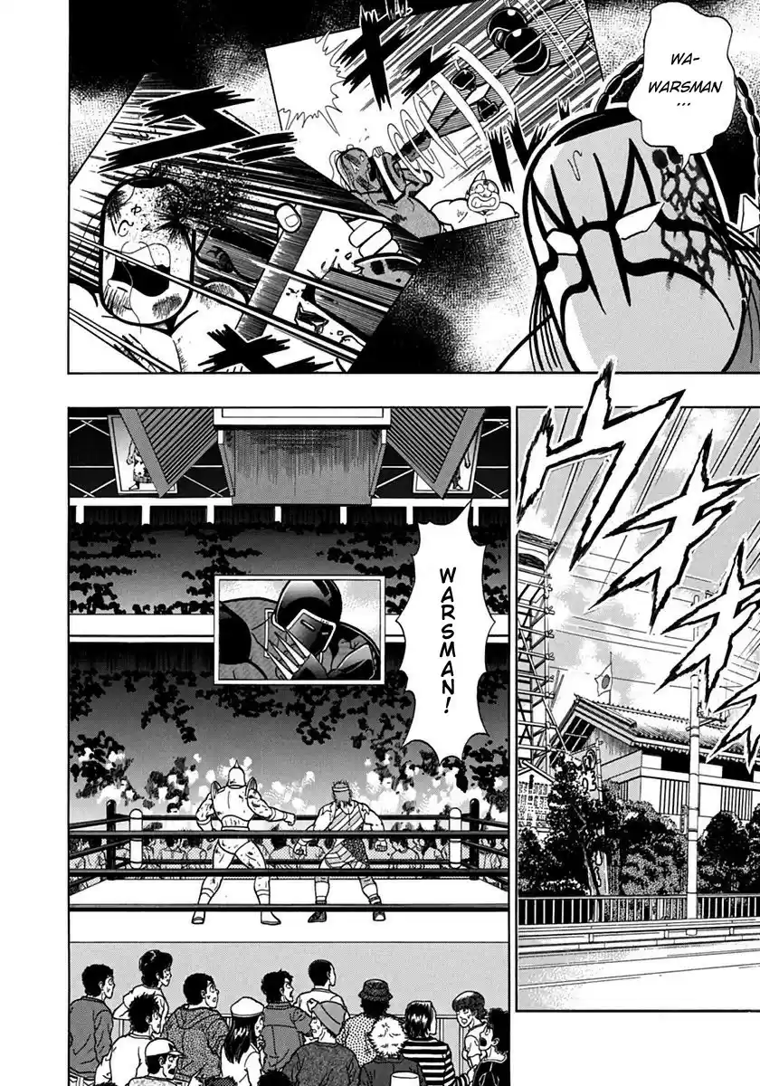 Kinnikuman II Sei: Kyuukyoku Choujin Tag Hen vol.8 ch.84
