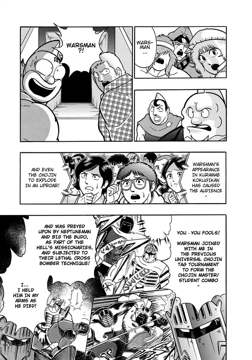 Kinnikuman II Sei: Kyuukyoku Choujin Tag Hen vol.8 ch.84