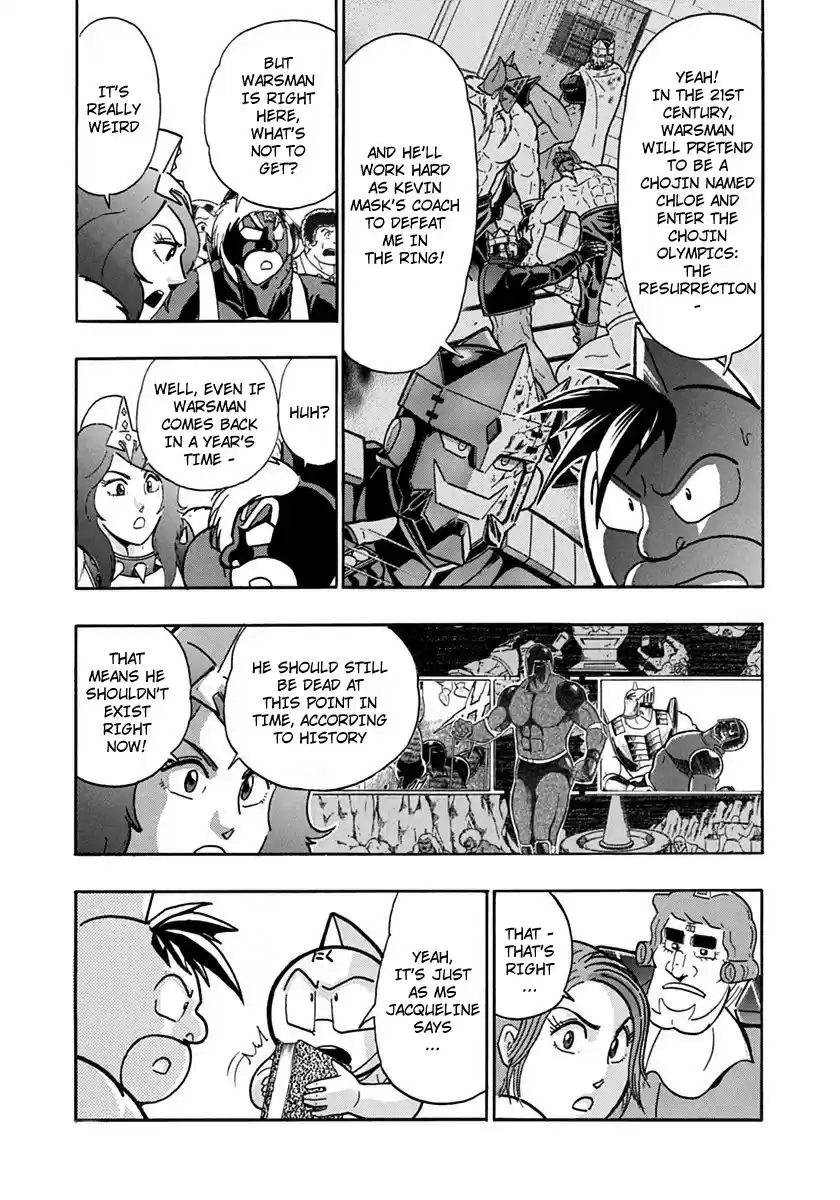 Kinnikuman II Sei: Kyuukyoku Choujin Tag Hen vol.8 ch.84