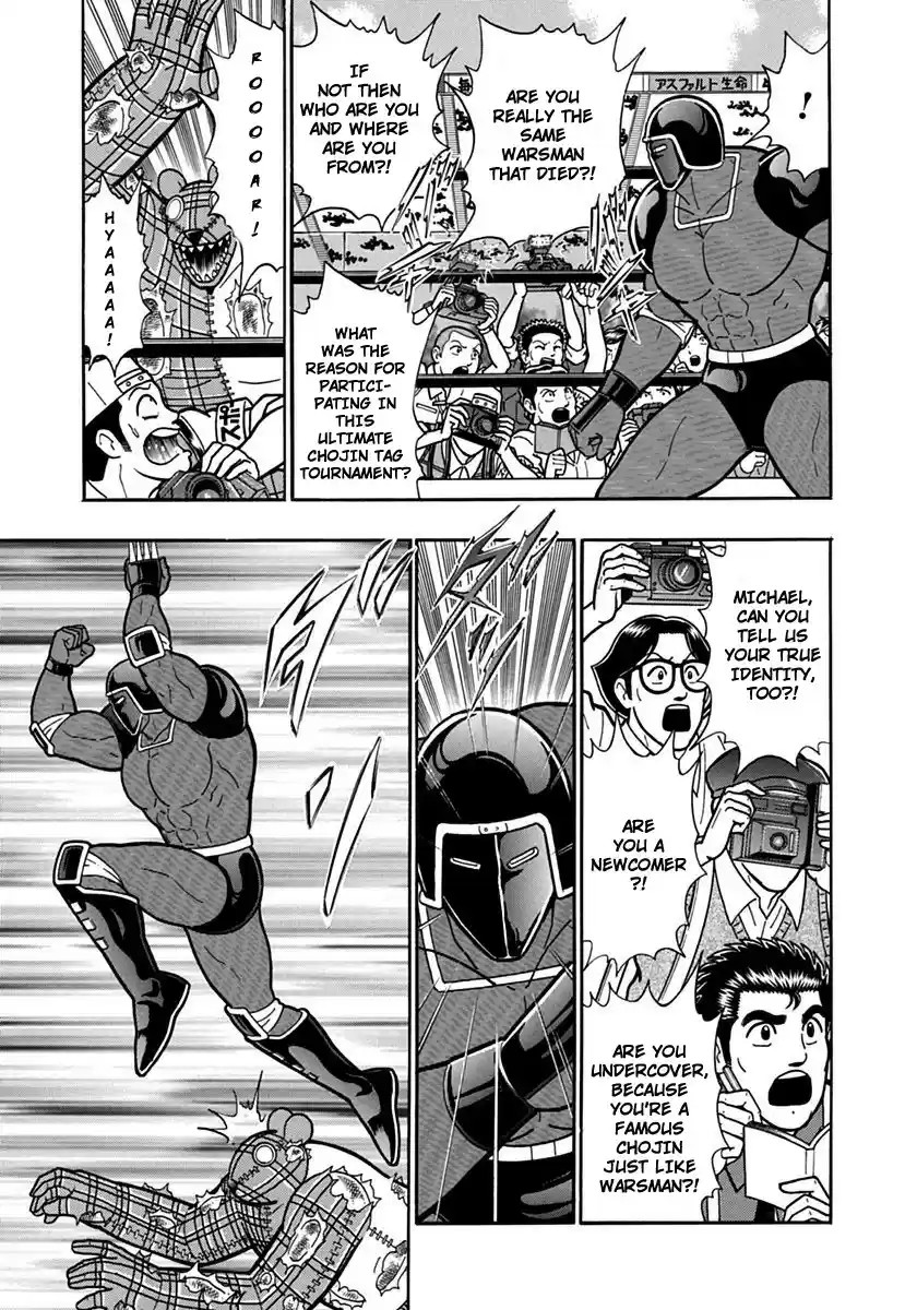 Kinnikuman II Sei: Kyuukyoku Choujin Tag Hen vol.8 ch.84