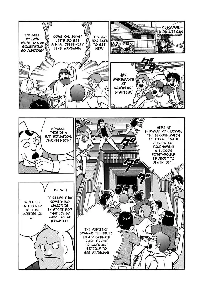 Kinnikuman II Sei: Kyuukyoku Choujin Tag Hen vol.8 ch.84