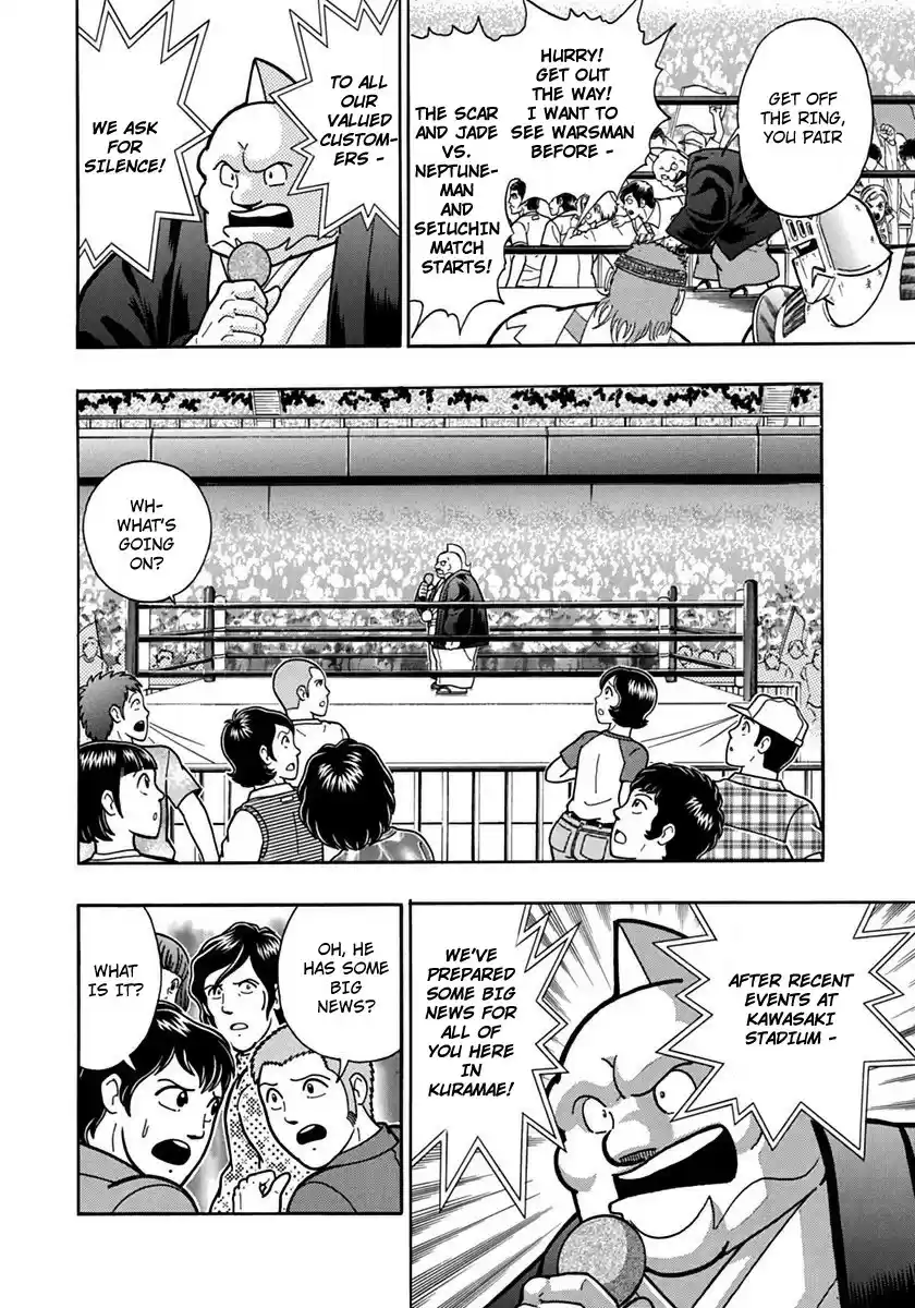 Kinnikuman II Sei: Kyuukyoku Choujin Tag Hen vol.8 ch.84