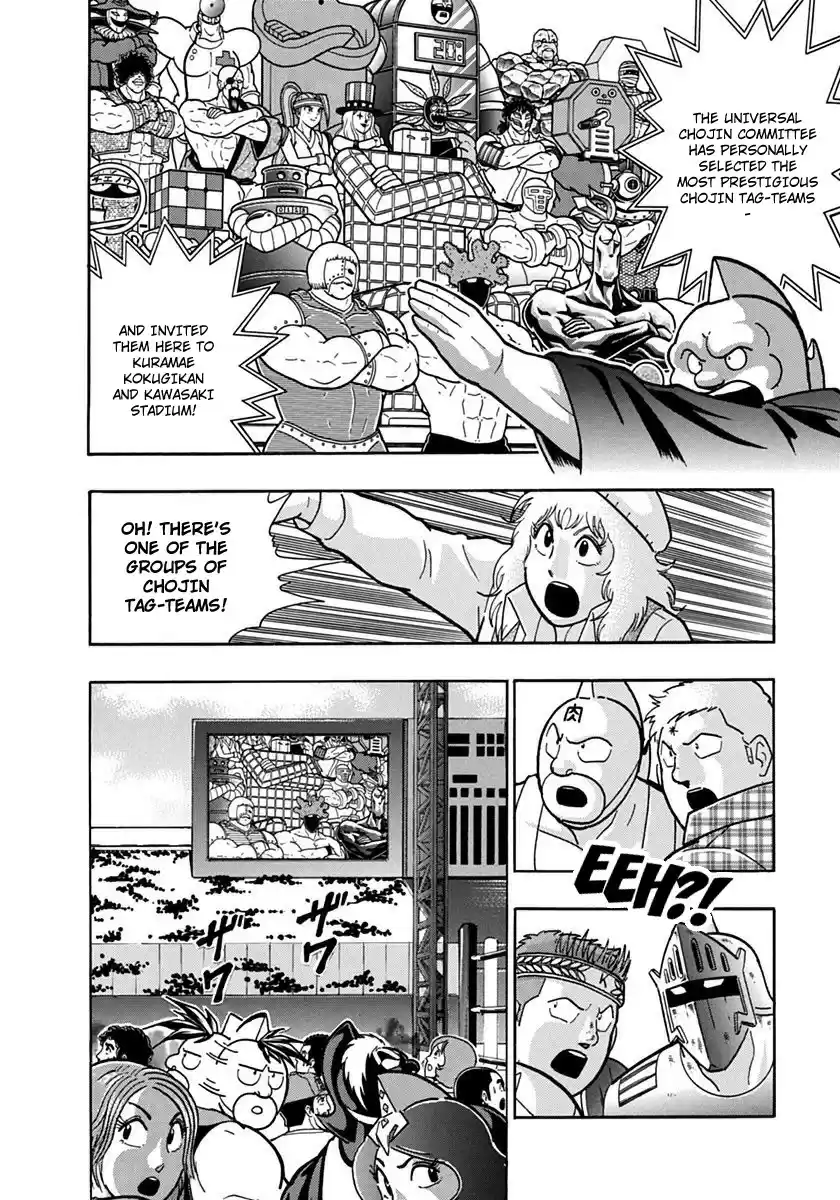 Kinnikuman II Sei: Kyuukyoku Choujin Tag Hen vol.8 ch.85