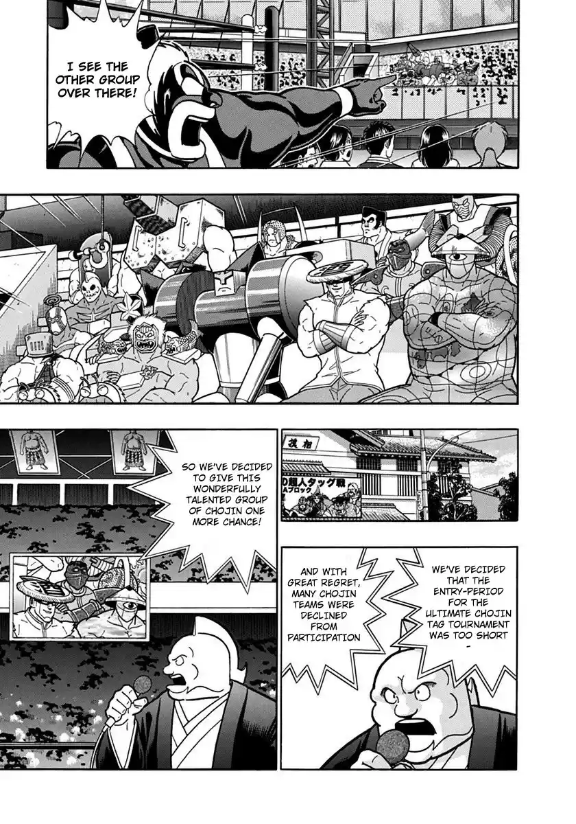 Kinnikuman II Sei: Kyuukyoku Choujin Tag Hen vol.8 ch.85