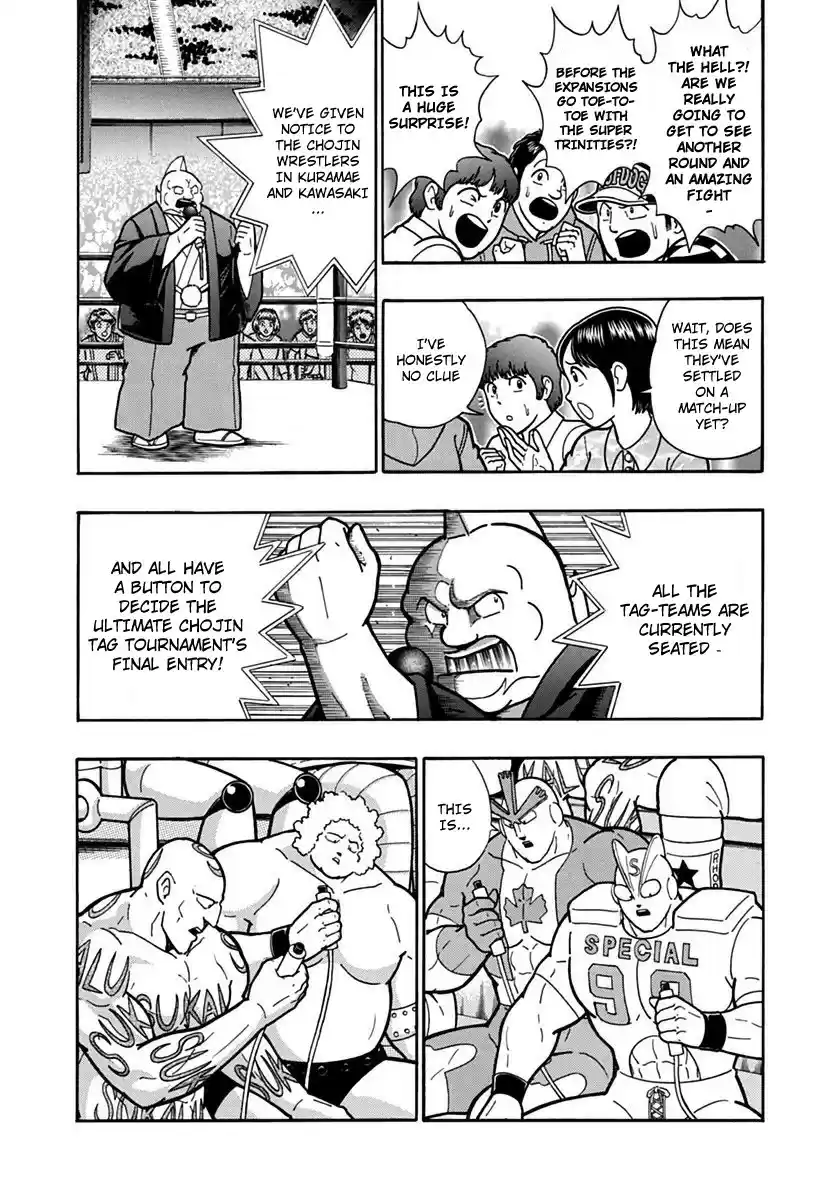 Kinnikuman II Sei: Kyuukyoku Choujin Tag Hen vol.8 ch.85