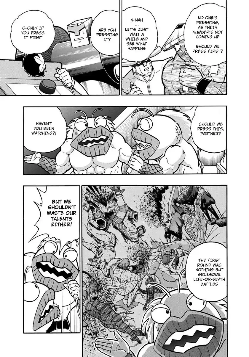Kinnikuman II Sei: Kyuukyoku Choujin Tag Hen vol.8 ch.85