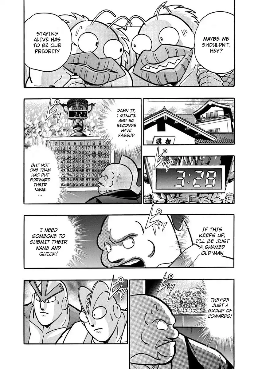 Kinnikuman II Sei: Kyuukyoku Choujin Tag Hen vol.8 ch.85