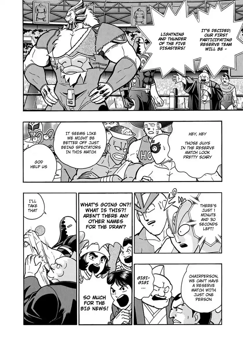 Kinnikuman II Sei: Kyuukyoku Choujin Tag Hen vol.8 ch.85