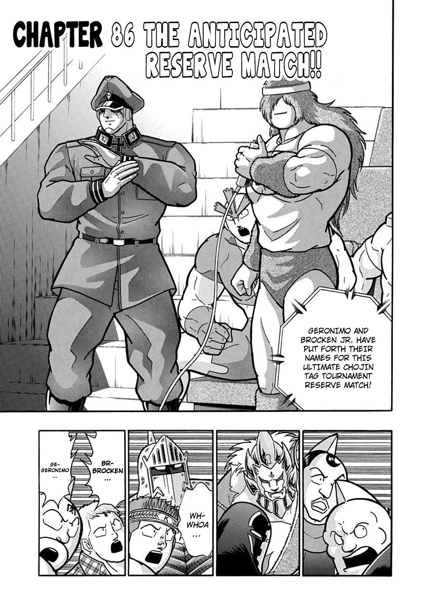 Kinnikuman II Sei: Kyuukyoku Choujin Tag Hen vol.8 ch.86
