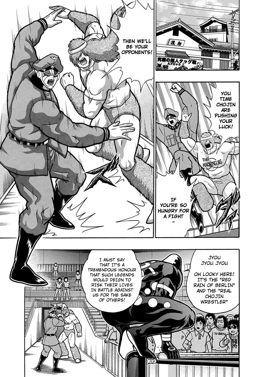 Kinnikuman II Sei: Kyuukyoku Choujin Tag Hen vol.8 ch.86