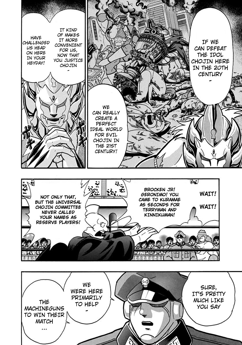 Kinnikuman II Sei: Kyuukyoku Choujin Tag Hen vol.8 ch.86