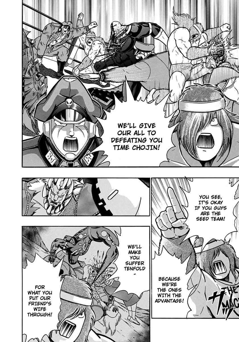 Kinnikuman II Sei: Kyuukyoku Choujin Tag Hen vol.8 ch.86