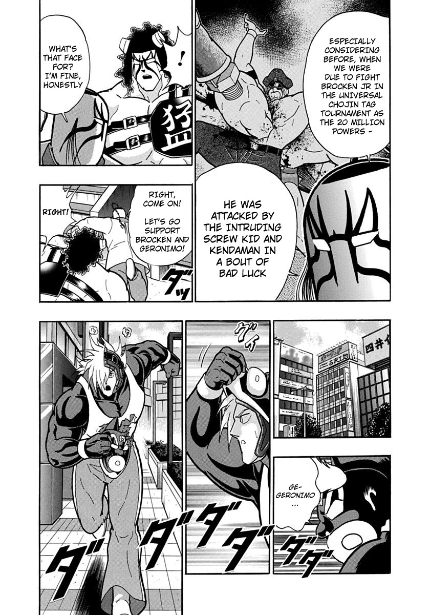 Kinnikuman II Sei: Kyuukyoku Choujin Tag Hen vol.8 ch.86