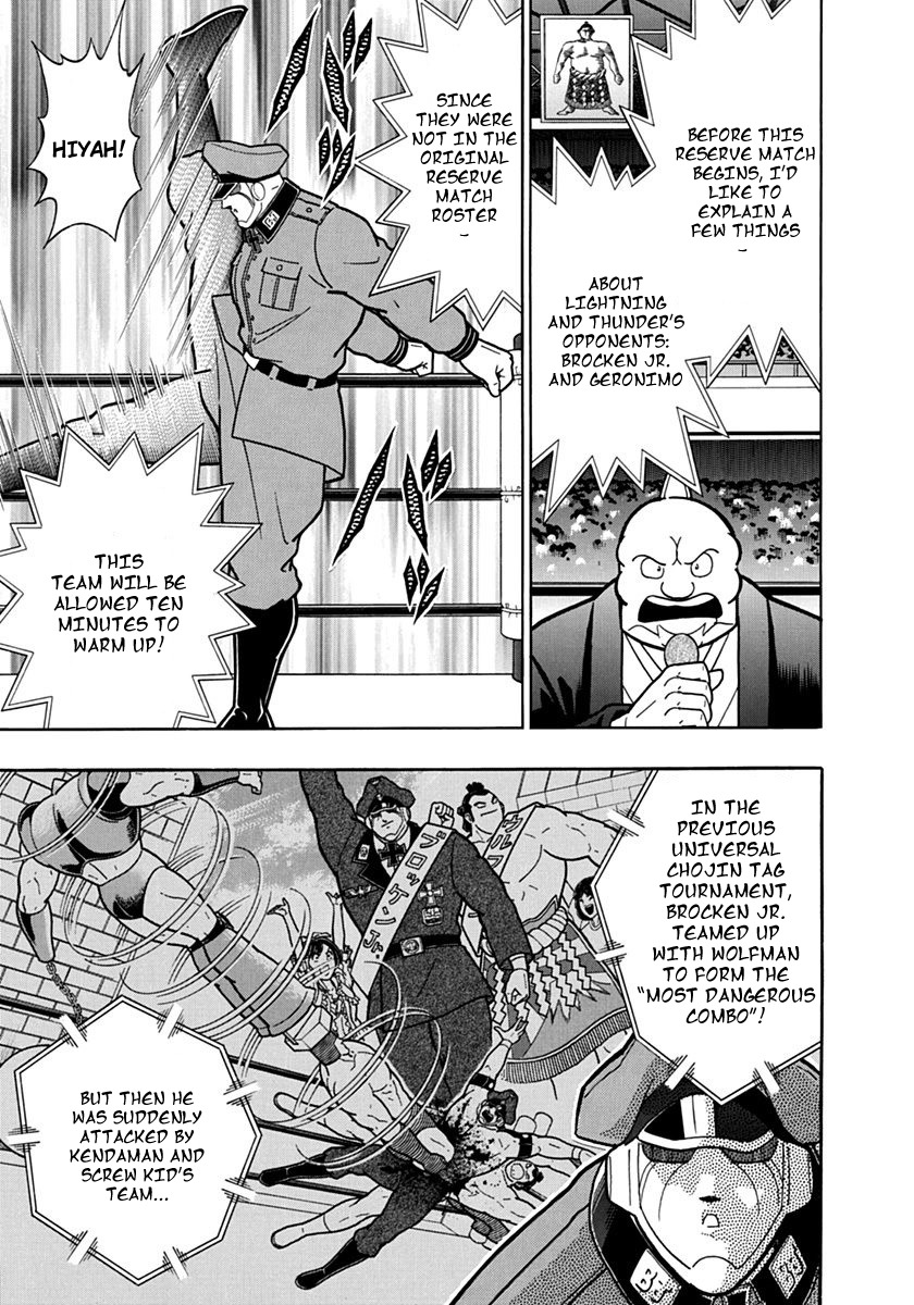 Kinnikuman II Sei: Kyuukyoku Choujin Tag Hen vol.8 ch.86