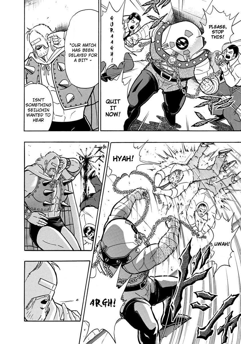 Kinnikuman II Sei: Kyuukyoku Choujin Tag Hen vol.8 ch.86