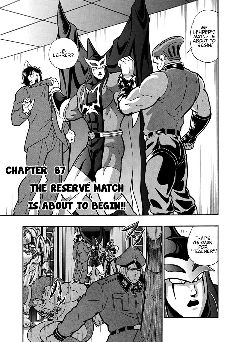 Kinnikuman II Sei: Kyuukyoku Choujin Tag Hen vol.8 ch.87